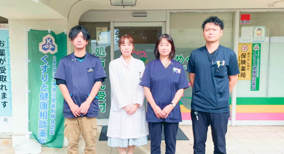 めぐみ薬局 ダイエー上溝店舗画像